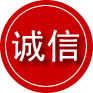 钦州诚信救援服务