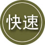 钦州24小时道路救援