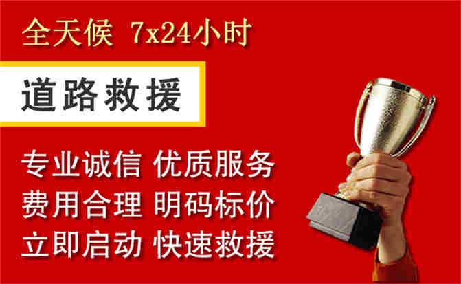 2026年秋季雨水偏多，钦州道路救援面临多重运营难题分析