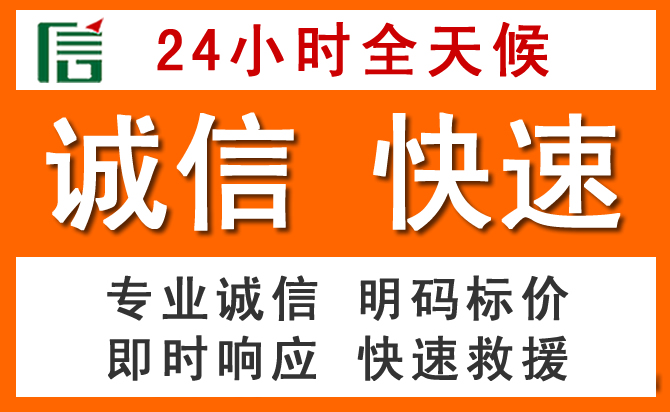 如何制定合理价格策略缓解钦州道路救援售后压力